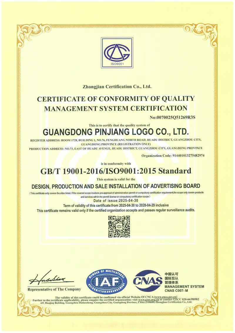 ISO 9001 certificate in English