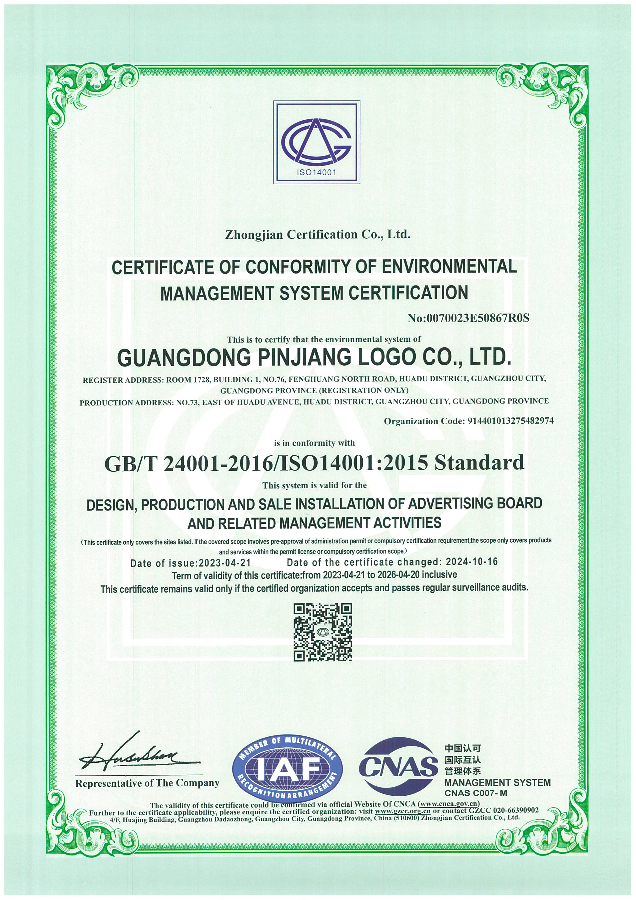 ISO 14001 certificate in English