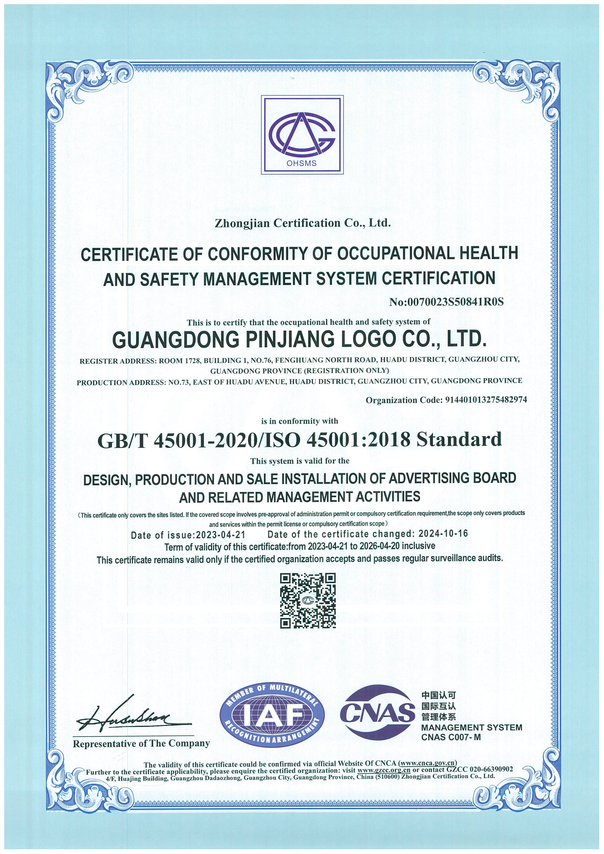 ISO 45001 certificate in English