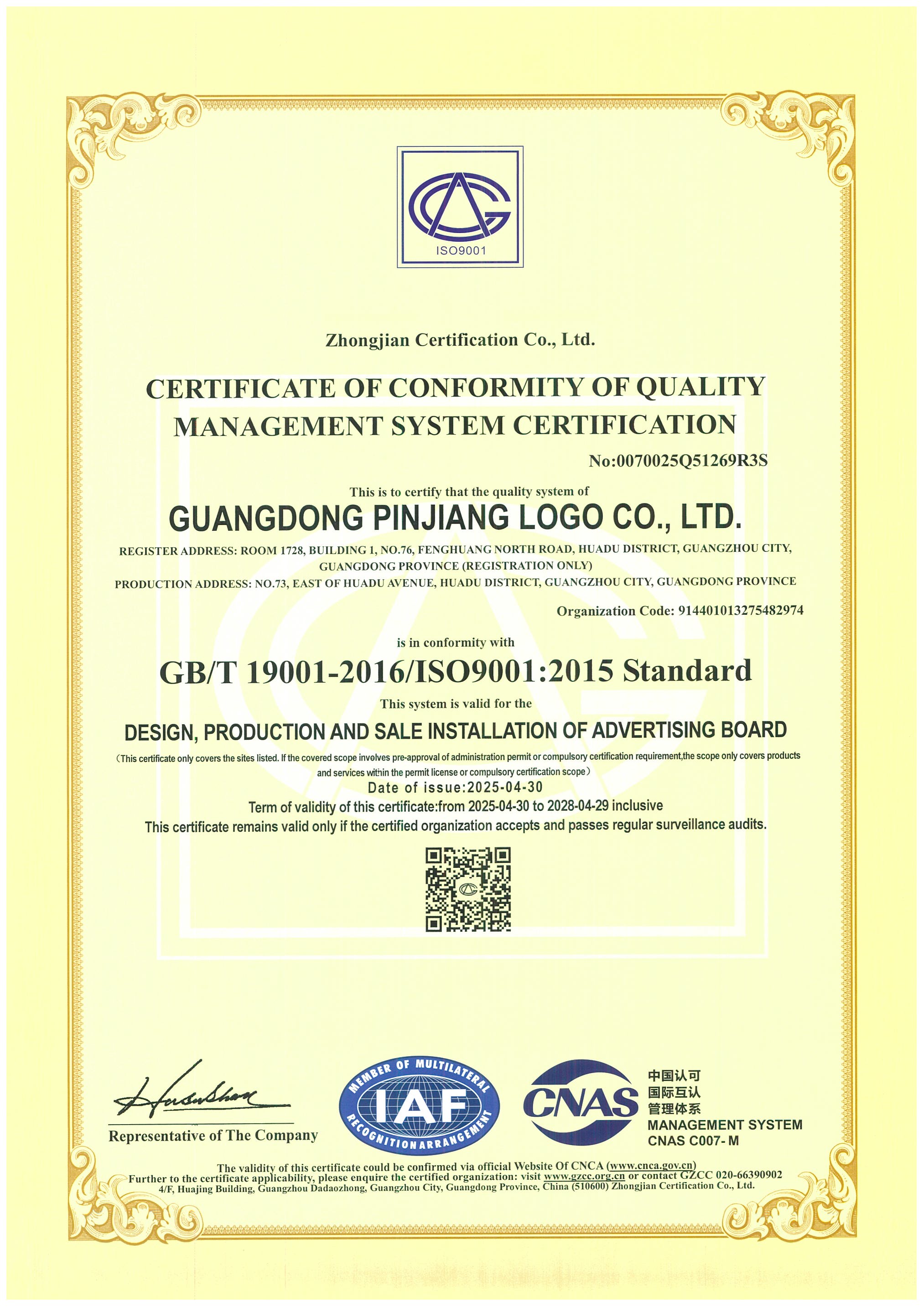 ISO 9001 certificate in English